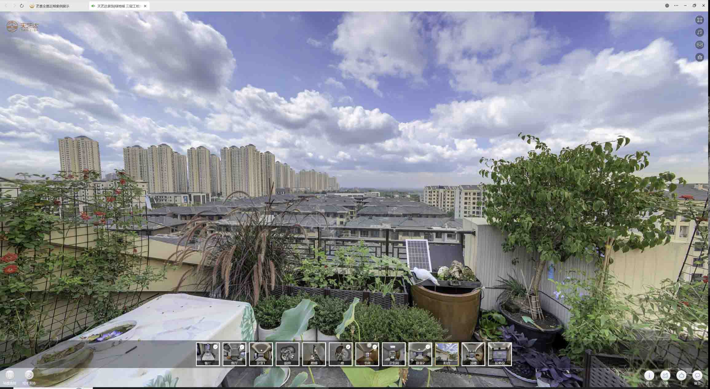 惠山喻德江陶瓷馆